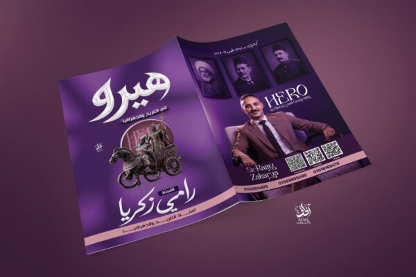 مزكرة تانية ثانوي بكالوريا الترم الاول